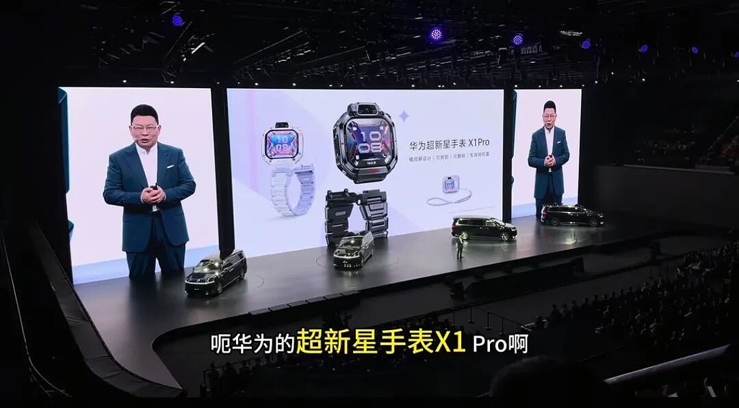 雷军一句话，给华为送去了“神助攻”（组图） - 28