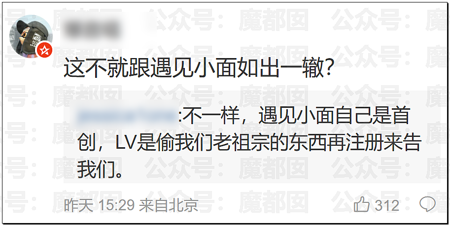 疯传!疑似身穿中学校服小女生和成年男性地铁激吻引发质疑 - 40