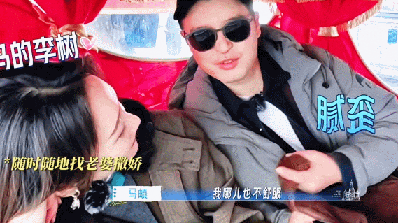 他俩一结婚，娱乐圈这几年的“假夫妻”全输了…（组图） - 5