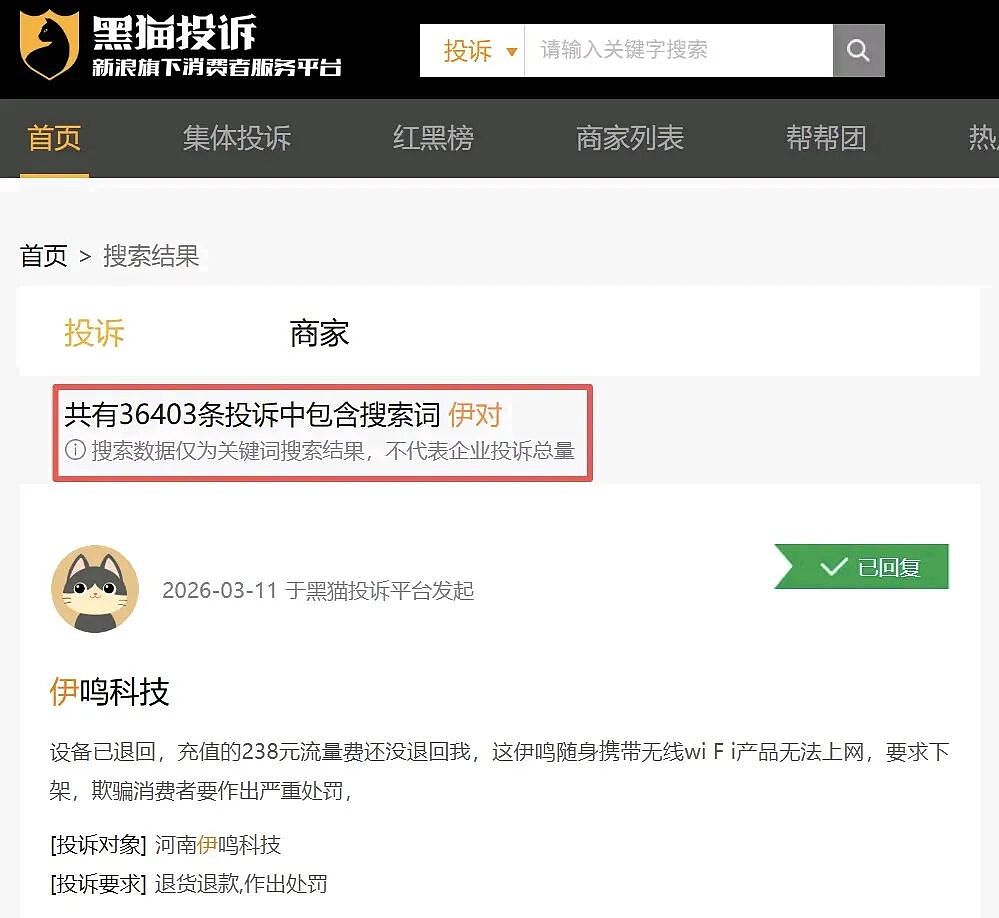 3亿县城年轻人，给这个“网络红娘”掏了41亿（组图） - 10