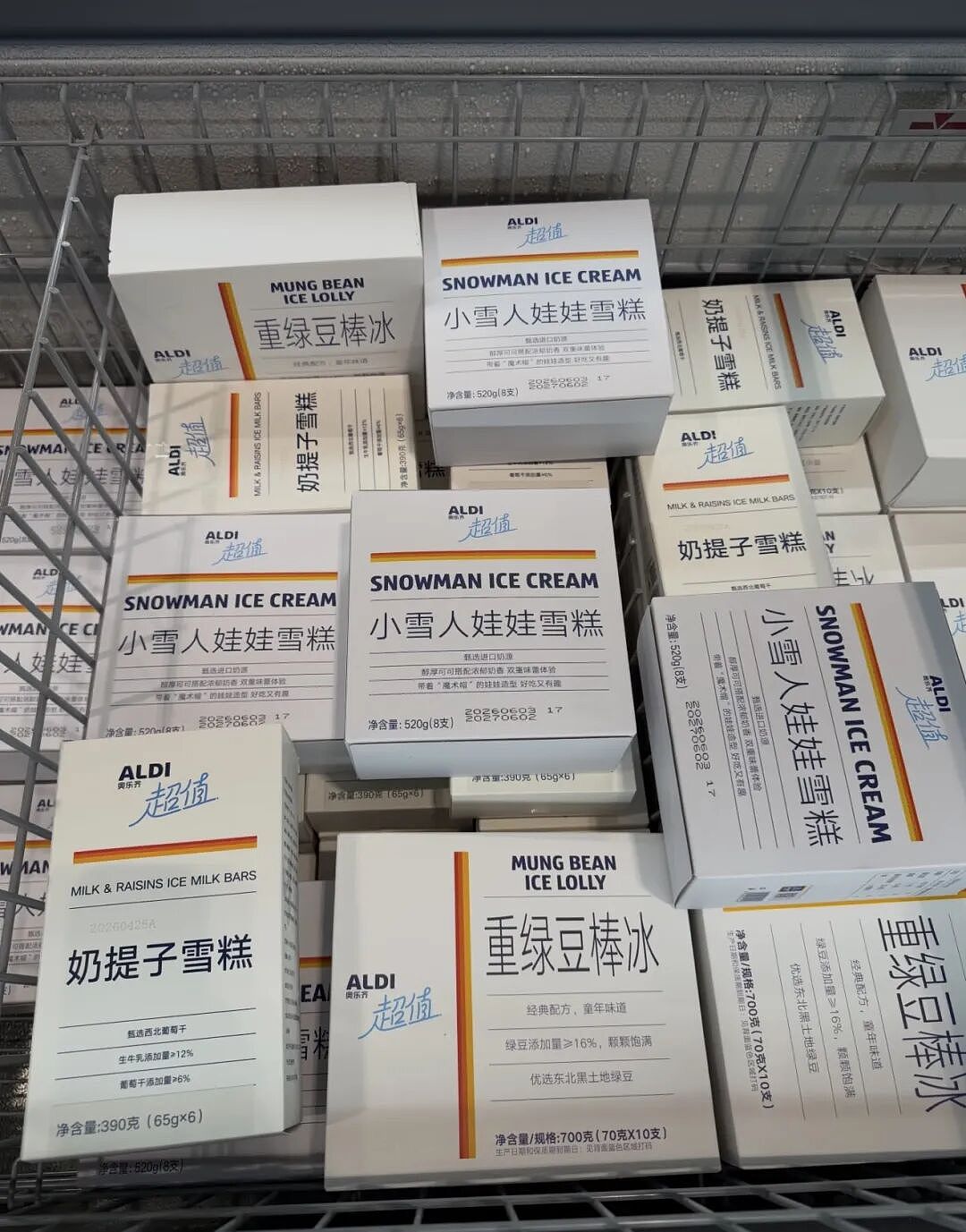 “吃缩力”包装!奥乐齐的雪糕,给人一种可以刷医保的感觉 - 1