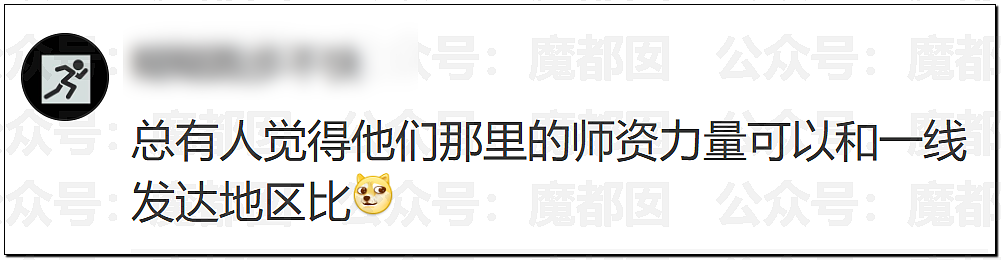为什么高考不能全国一张卷？因为这是一条彻底坑杀寒门的死路（组图） - 12