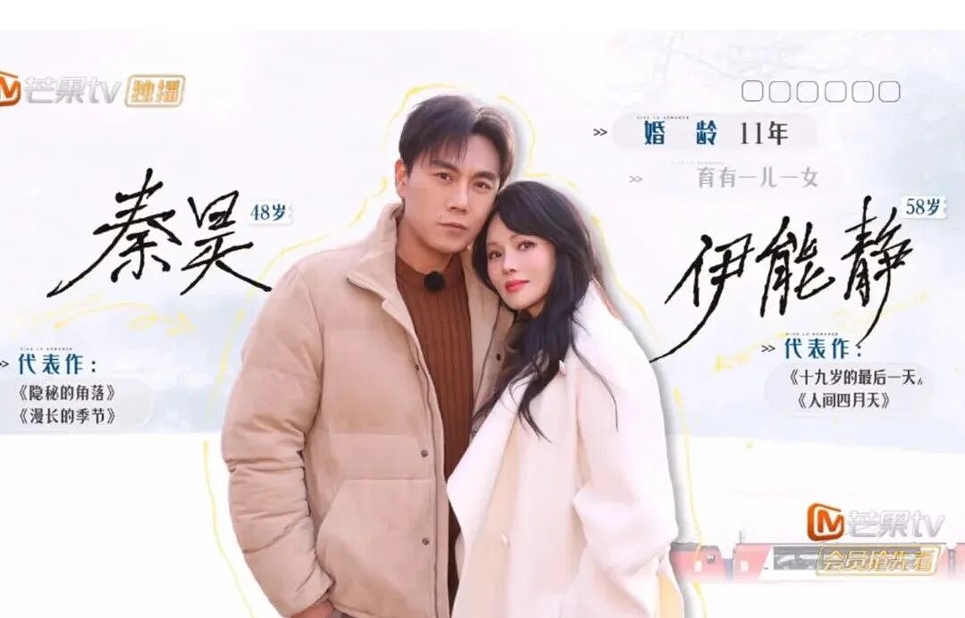 他俩一结婚，娱乐圈这几年的“假夫妻”全输了…（组图） - 1