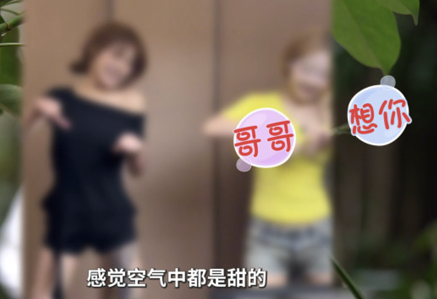 国内“崩老头”成产业链？有人假扮年轻女孩讨钱，寂寞中年男主动求崩？ - 27