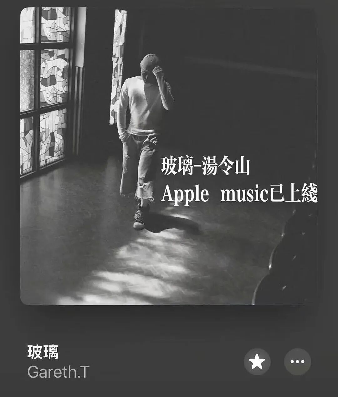 99年香港新晋天王，一夜爆红！网友：歌不错，人怎么这么抽象…… - 2
