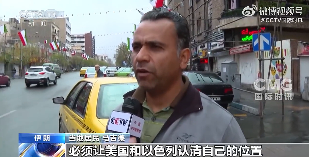 突发!胡塞武装参战,发射导弹!特朗普:与伊朗战事尚未结束,古巴是下一个(组图) - 7