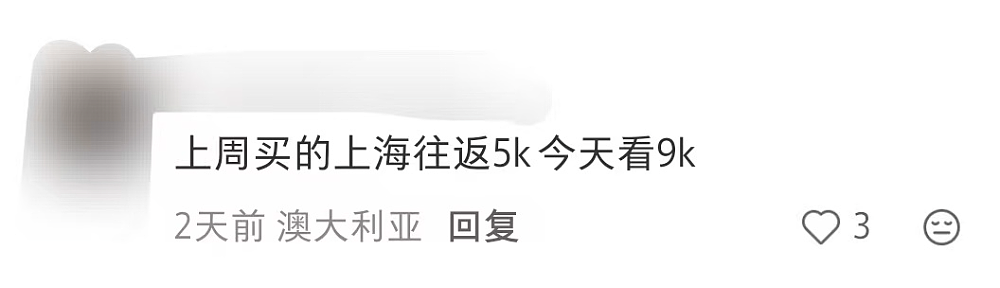 华人傻眼!燃油费翻倍,澳中机票价格暴涨至1万+(组图) - 4