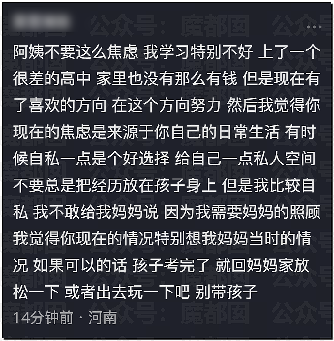 全网哗然！云南中考卷竟然出现致命错误，几十万孩子和家庭受影响（组图） - 10