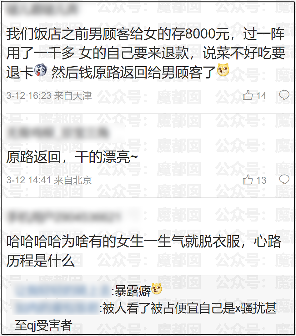 全网质疑：1分钟别停奔驰8次的路虎车主，到底是哪位达官显贵？（组图） - 17