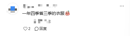 在新加坡的中国打工人，正被PR“身份等级”支配：恐失业、怕回国、越卷越慌... - 20