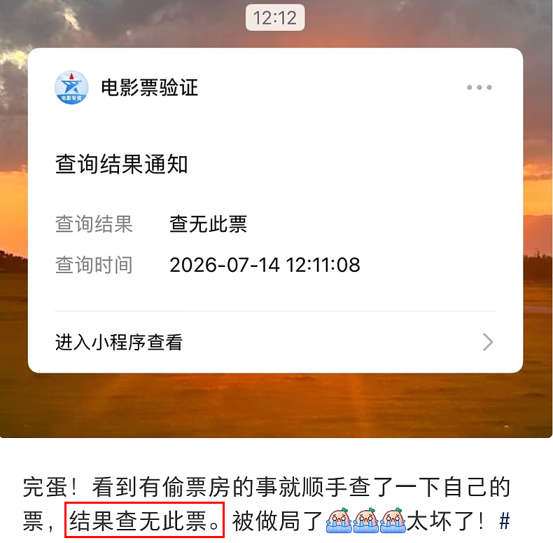 别再骂《功夫女足》了! - 5