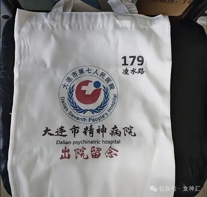 男朋友跑去纹身，结果我把他照片发网上..?网友笑疯：成了LV真皮人? - 10