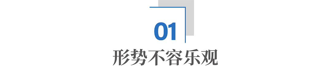 日韩超市塑料袋涨价、医院输液袋断供,中国为什么