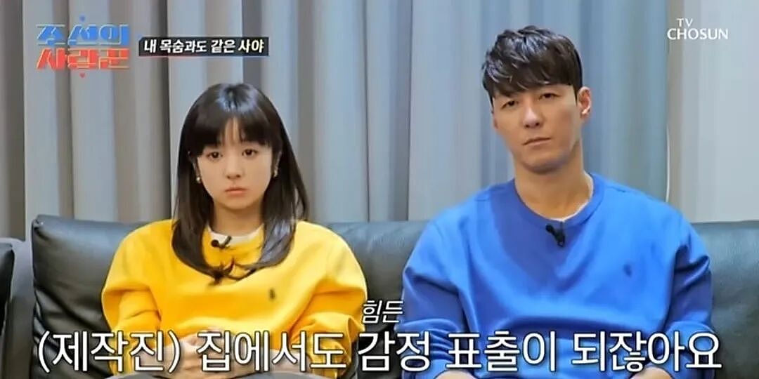 韩国男星疯狂追求小18岁日本妹子,狂立深情人设!婚后却嫌妻子韩语差让他很烦躁! - 8