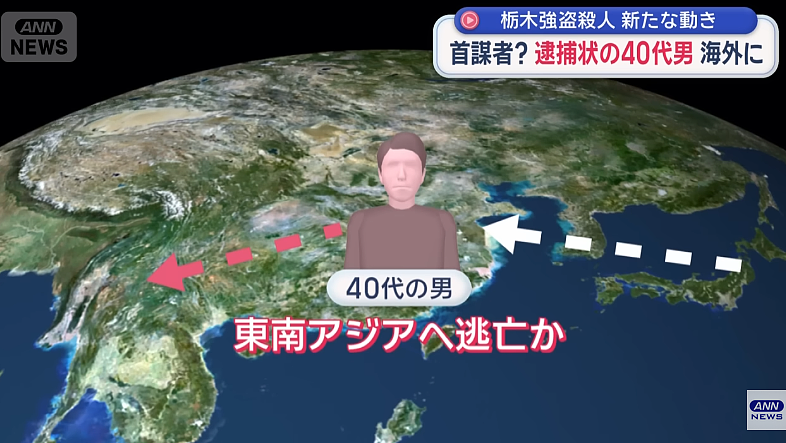 警惕！日本48岁杀人案主谋逃到中国！唆使4名16岁少年入室抢劫，致1死2伤… - 14