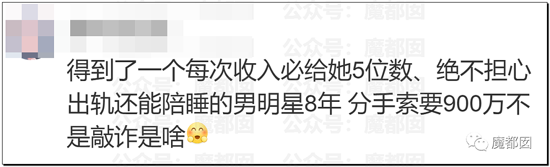 震撼！九成美爆田栩宁X照+陈露攻击霍尊引出5年前那段秘辛（组图） - 214