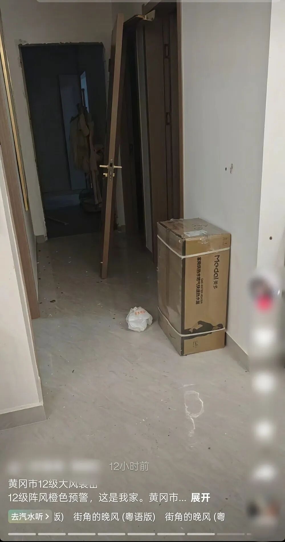 罕见龙卷风突袭湖北多地,一家三口从6楼家中坠楼身亡,亲属:关窗时被风卷走 - 4