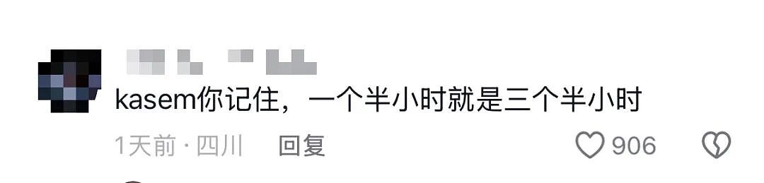 刚考过中文的老外,又被网友干自闭了(组图) - 2