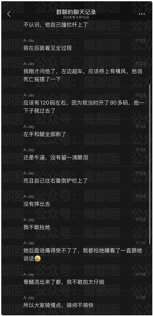 李雨桐泄露薛之谦信息被行拘!酒店回访导致出轨败露离婚(组图) - 56