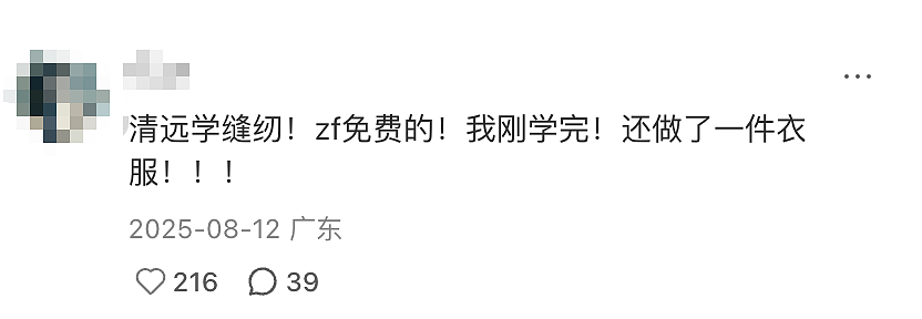 放弃出片的中产，挤爆“旅游兴趣班” - 10