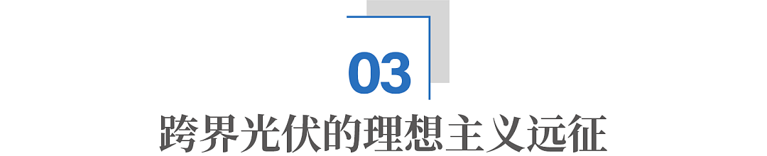 500元起家,他把两个“八竿子打不着”的行业,都干到了全球第一(组图) - 9