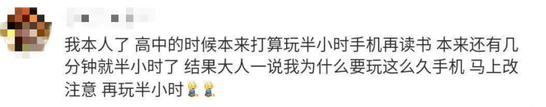 知名女星当妈后确诊“精神分裂”,全网妈妈天塌了:完了,我也是这个症状…… - 25
