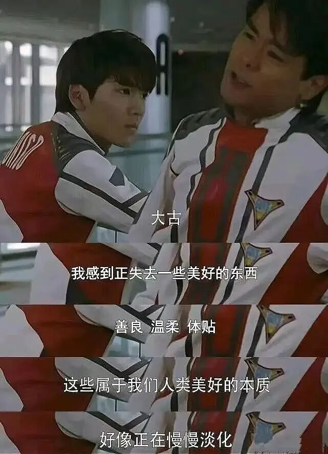 为童年男神撕破脸皮，今年最抽象的饭圈大战是90后和自家孩子打的 - 11