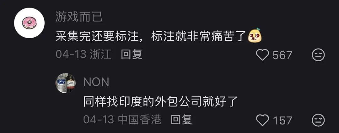 印度工人头戴摄像头,边打工边教机器人抢自己的饭碗? - 6