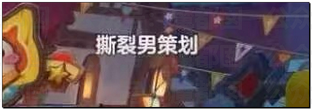 爆热一!王鹤棣和沈月?男方被反噬口碑崩塌?全网猛扒黑料?(组图) - 16
