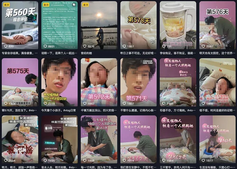 照顾植物人女友2年的深情网红，一直没说过，人是他摔的…（组图） - 7