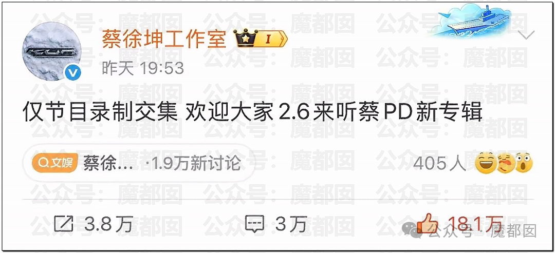 超美人气偶像金子涵直播求救：再逼我就把所有的都说出来（组图） - 17