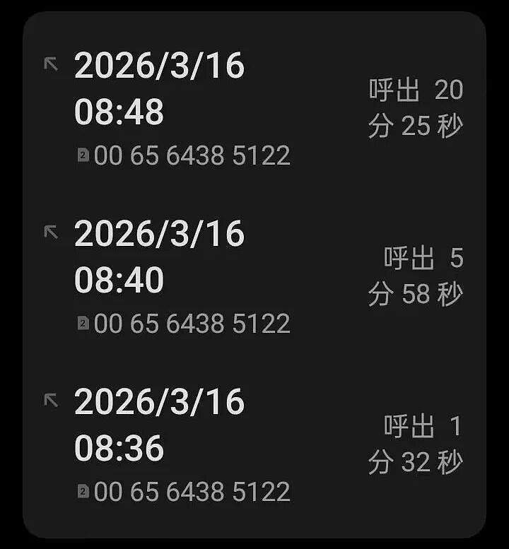 中国男子花5500来新加坡打工,中介造假人力部批文后“消失”最终…(组图) - 20