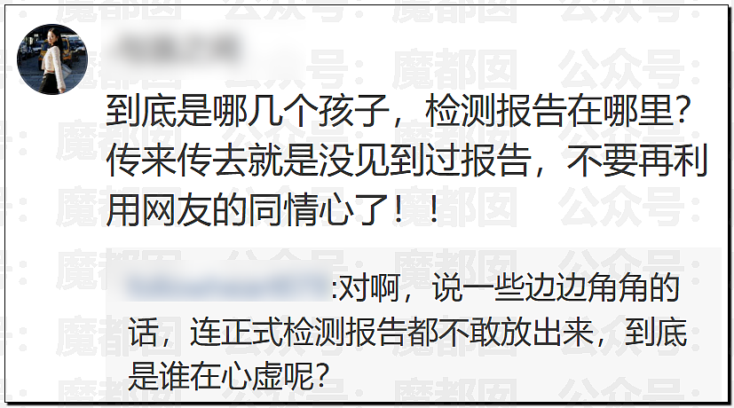 狗血反转！“纸尿裤有毒”让中国家长彻夜难眠，疑为小红书博主自编自导（组图） - 36