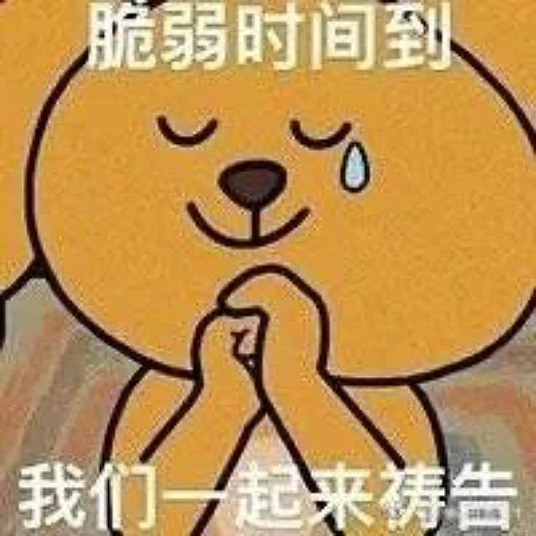 为什么越来越多人说“别和留学生谈恋爱”?(组图) - 3