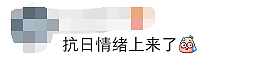 日本盐系男神断崖式衰老，清爽少年变油腻老登！网友悲鸣：花美男花期这么短么！（组图） - 4