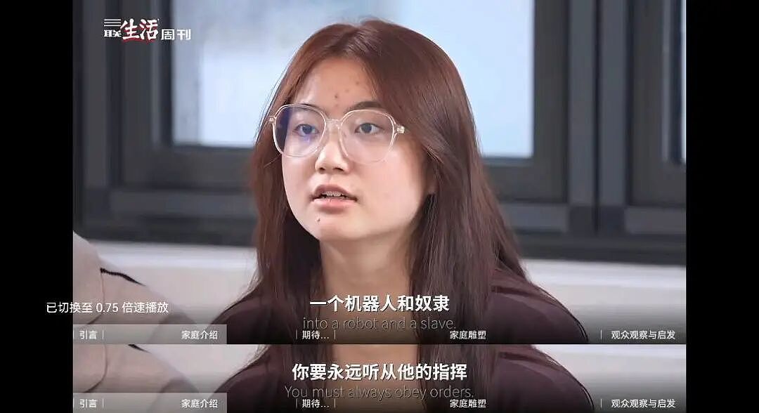 孩子不想上学,“病根全在家庭”?(组图) - 2