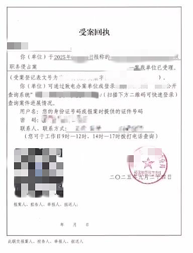 被中国女员工侵吞30万+诬告欠薪,新加坡老板携3000页证据跨国维权!最终...(组图) - 8