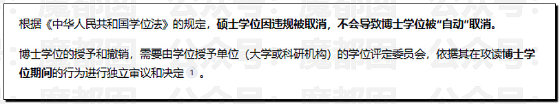 高明!歹毒!佩服!贾浅浅真的不浅啊…很深呐…… - 137