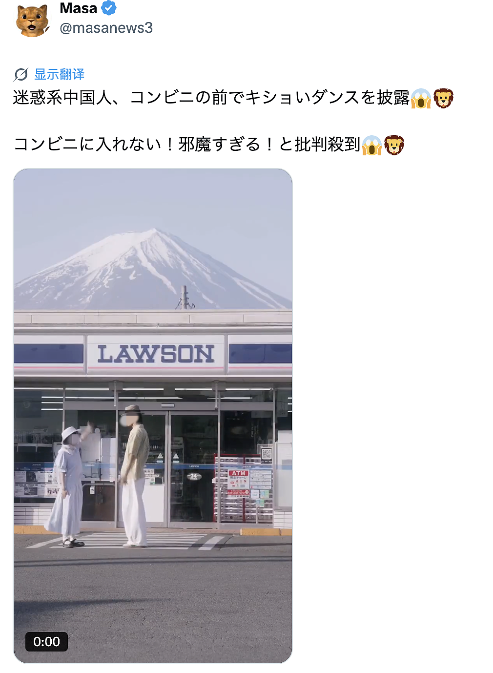 华人网红情侣出国打卡跳舞，却遭数百万日本网民骂上热搜！ - 1