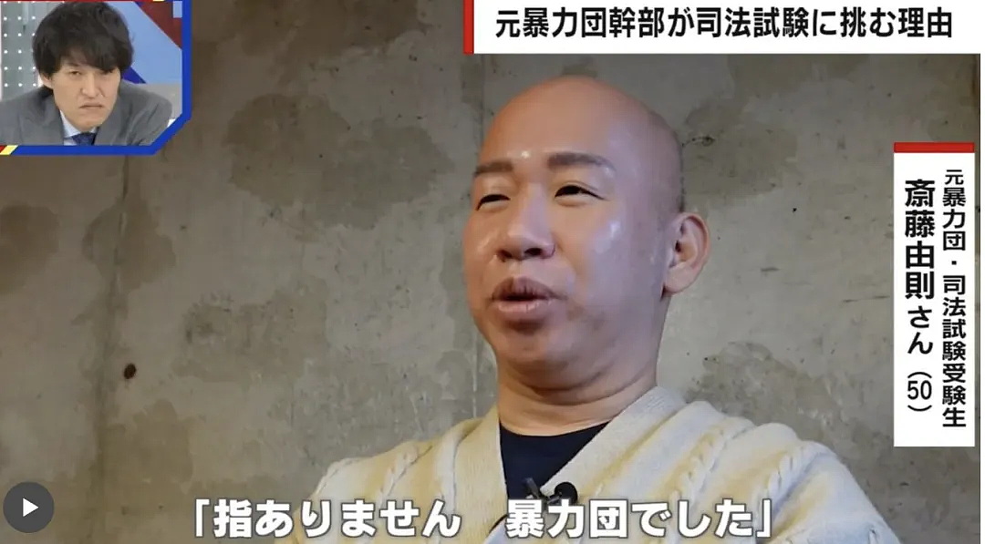 黑道大哥金盆洗手靠自学考上顶尖名校?每天苦读还要考律师,网友:垫底辣叔(组图) - 5