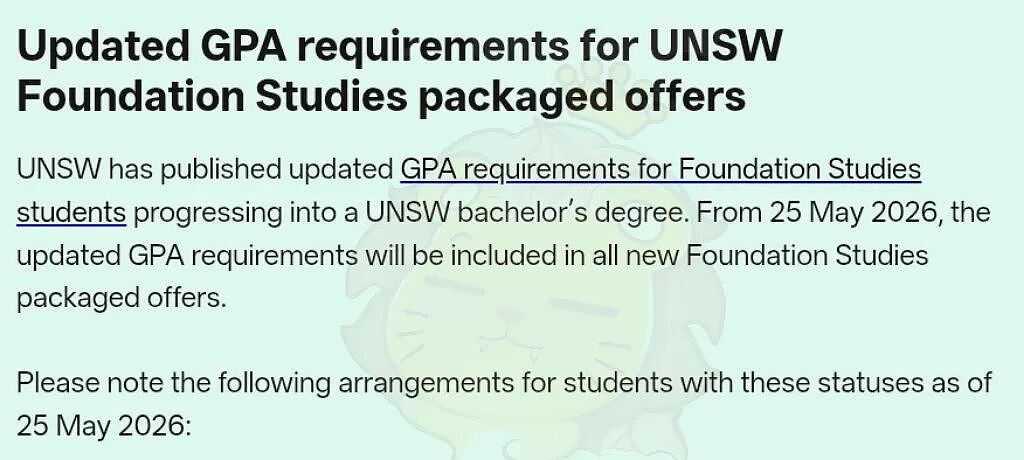 【院校政策更新】 UNSW College 6月新规:预录取回归、GPA要求变了、还有一笔新费用! - 4
