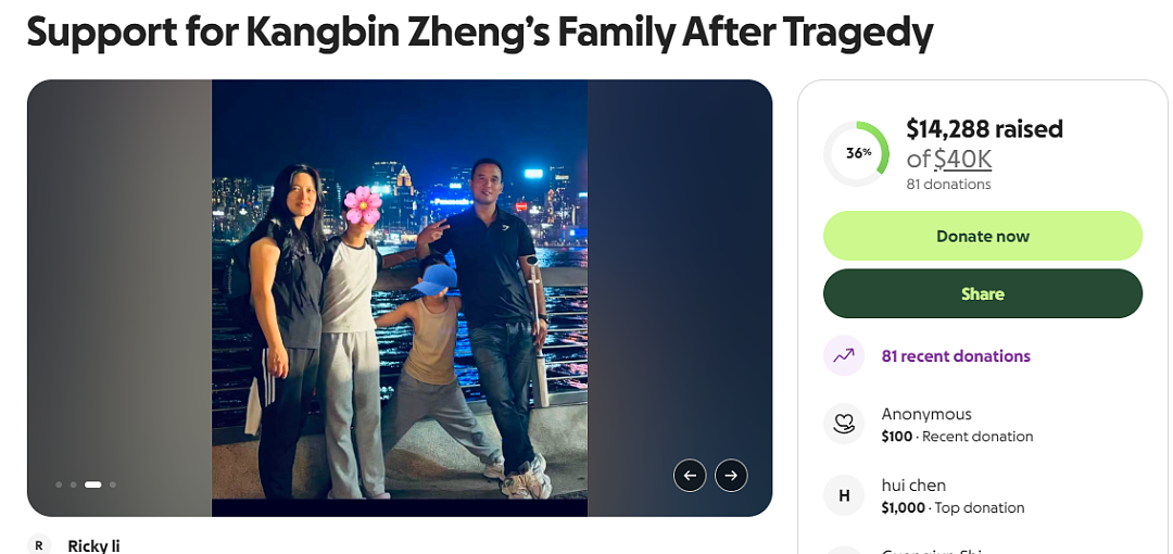 叹息！刚带妻儿回国探亲，纽约44岁华人却命丧福建峡谷，朋友：最后一刻他还试图救人 - 3