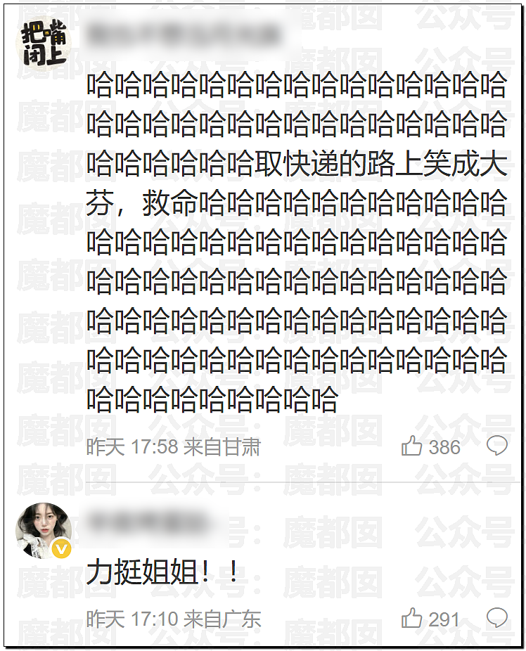 震撼！九成美爆田栩宁X照+陈露攻击霍尊引出5年前那段秘辛（组图） - 3
