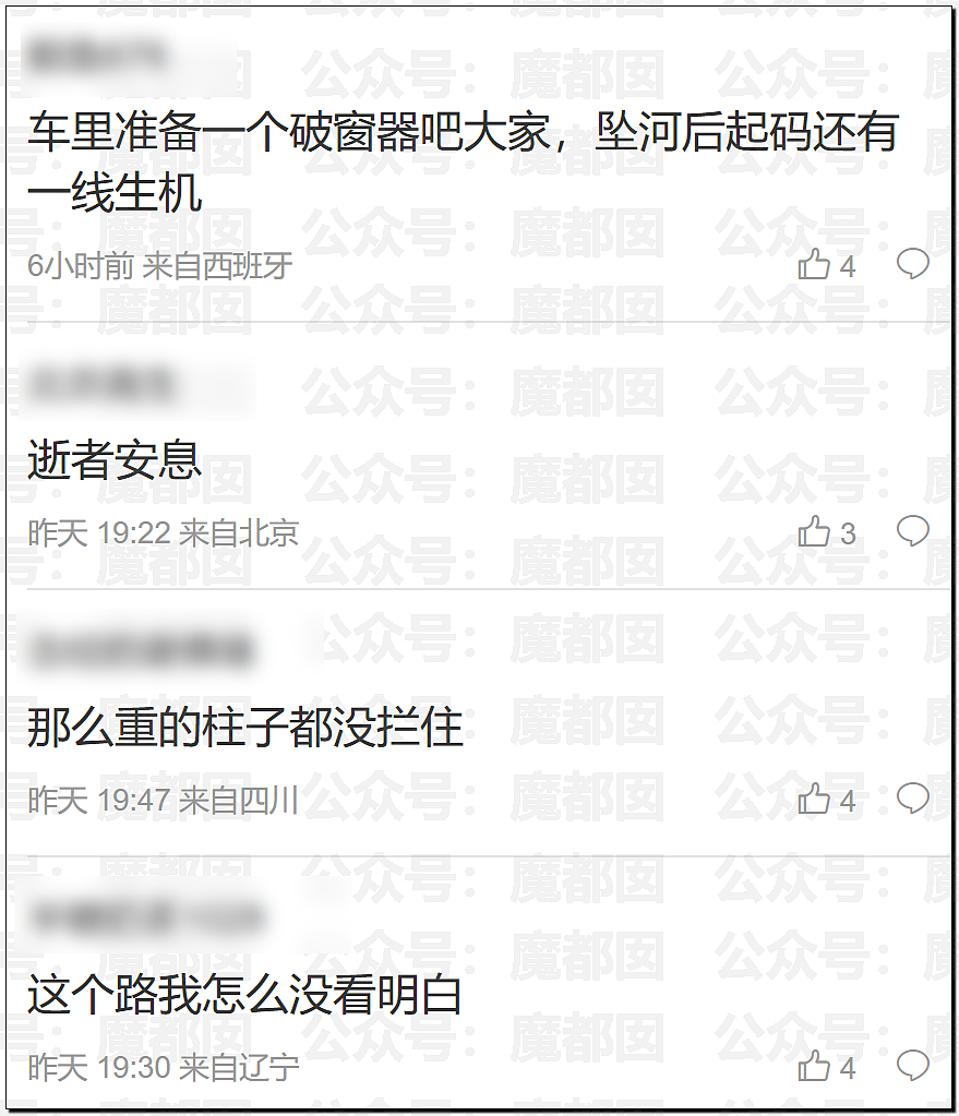 华语顶流天王周杰伦被扒疑似多处抄袭?!(组图) - 22
