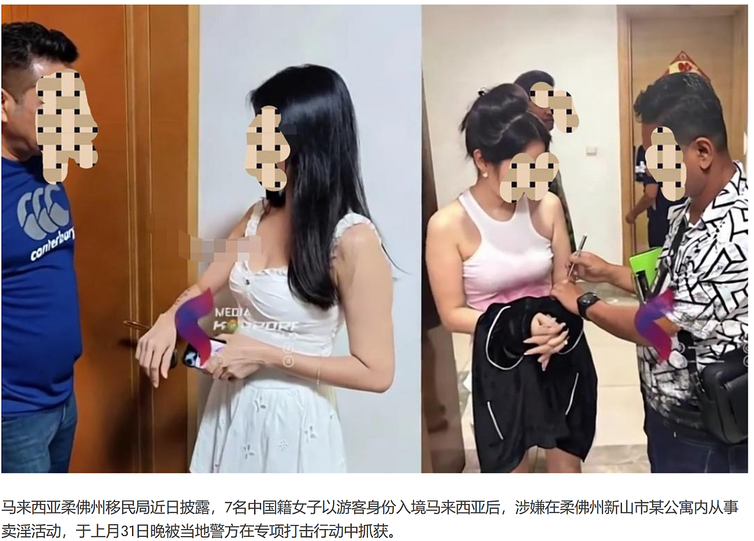 要收紧了！他说，“中国游客滥用免签，将从严打击” - 3