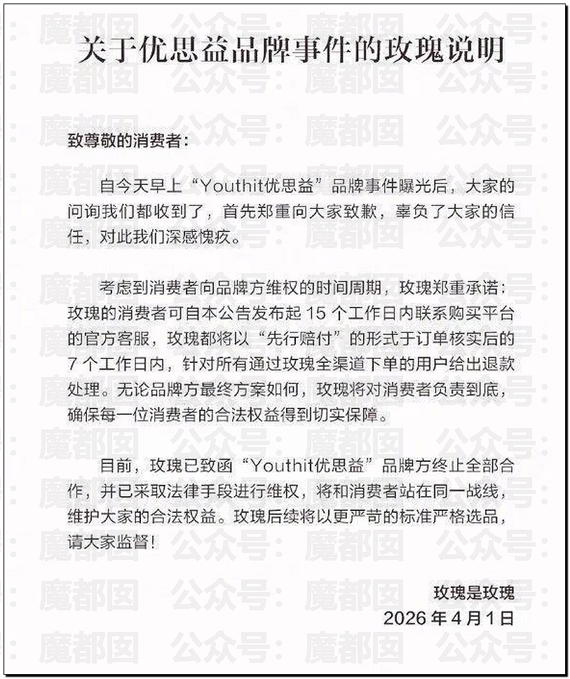国家终于出手！整治畸形审美颜值至上！粉底液将军们彻底凉（组图） - 18