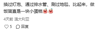 华人自述：在澳洲待久了，就会变成另外一种人！真共鸣了（组图） - 16