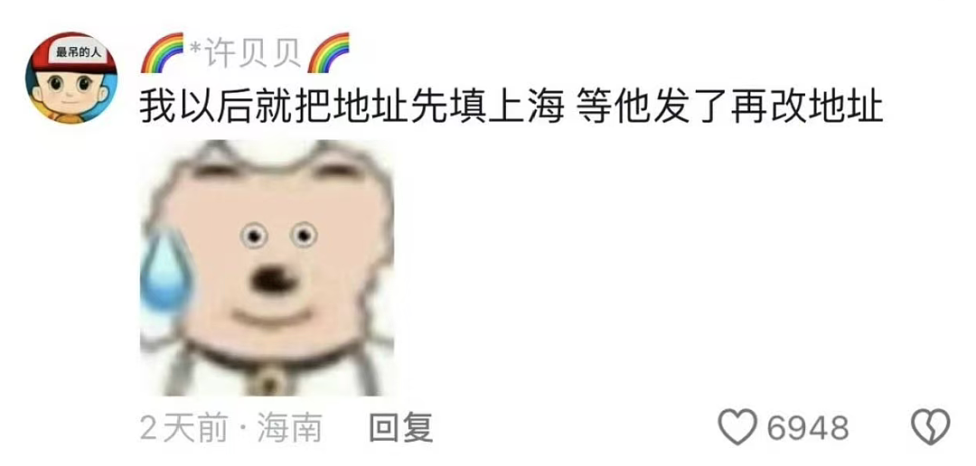 中国9亿县城青年，正被B货批量收割（组图） - 16