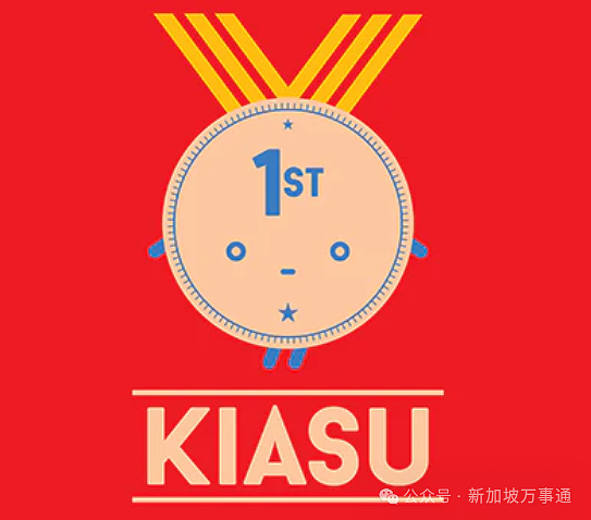 新加坡登顶全球最累国家!95%老板拒4天工作制、周均工时超45小时(组图) - 8
