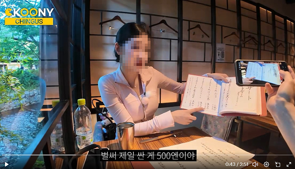 日本某寿司店“阴阳菜单”被海外博主曝光!日本网友却群嘲游客:嫌贵就别来日本! - 6